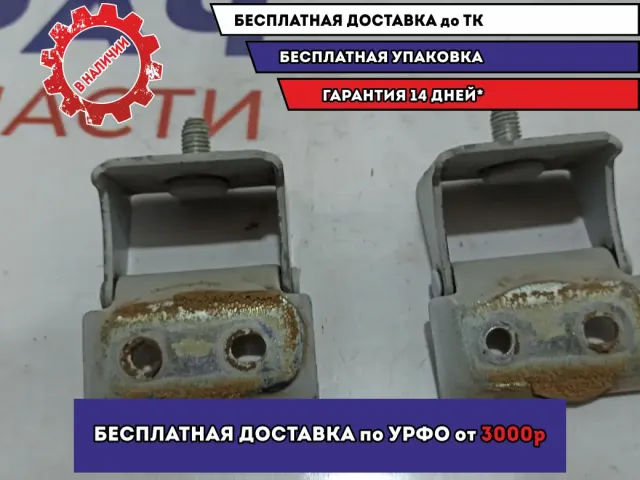 Петли двери багажника Suzuki SX4 . Комплект.