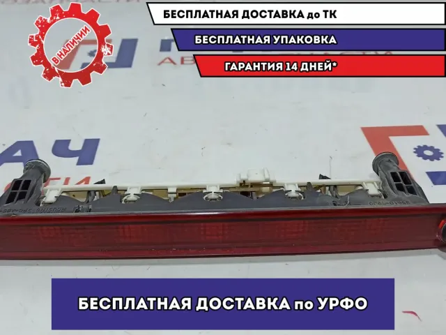 Фонарь задний (стоп сигнал) Suzuki SX4 35820-79J00.