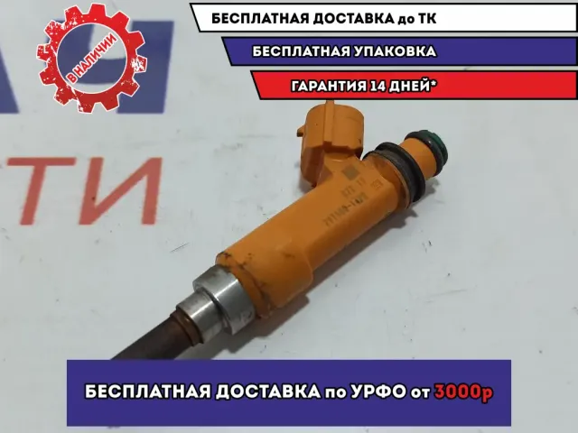 Форсунка инжекторная электрическая Suzuki SX4 15710-54LA0.