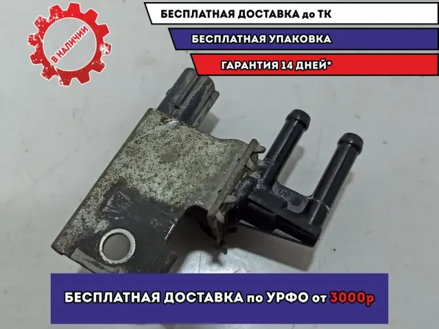 Клапан электромагнитный Suzuki SX4 1811754LA0.