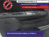 Обшивка двери передней левой Suzuki SX4 83720-54LB1-GJG.