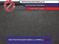 Пол багажника Suzuki SX4 75130-54L00-S01.