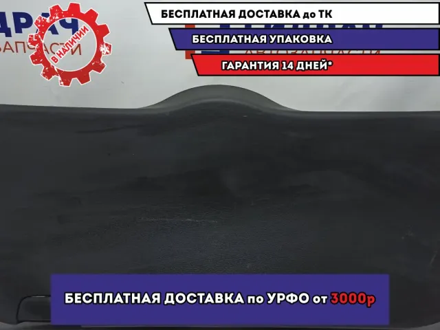 Обшивка двери багажника Suzuki SX4 8377080J00P4Z.