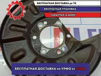 Пыльник тормозного диска Suzuki SX4 5562180J00.