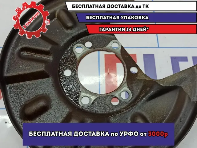 Пыльник тормозного диска Suzuki SX4 5562180J00.