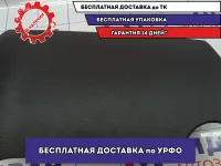 Подушка безопасности (в торпедо) Suzuki SX4 73920-80J00. Царапины.