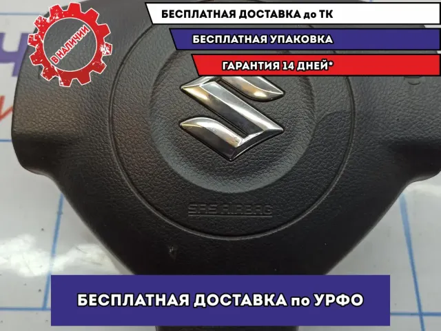 Подушка безопасности в рулевое колесо Suzuki SX4 48150-80J00-ART.