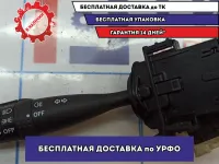 Переключатель поворотов подрулевой Suzuki SX4 37210-64J21.