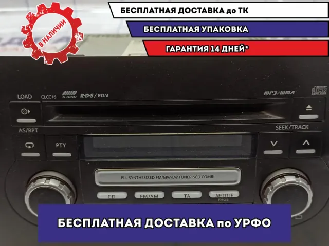 Магнитола Suzuki SX4 39101-80JM2-CZT.
