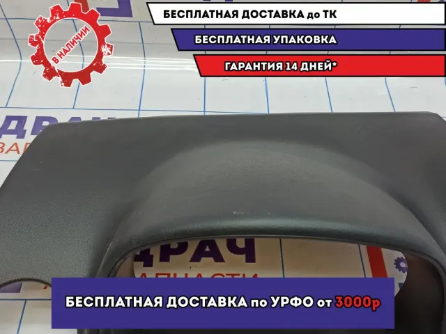 Консоль панель приборов Suzuki SX4 73314-62J00.