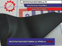 Накладка центральной консоли левая Suzuki SX4 75850-80J00-P4Z. Боковая.