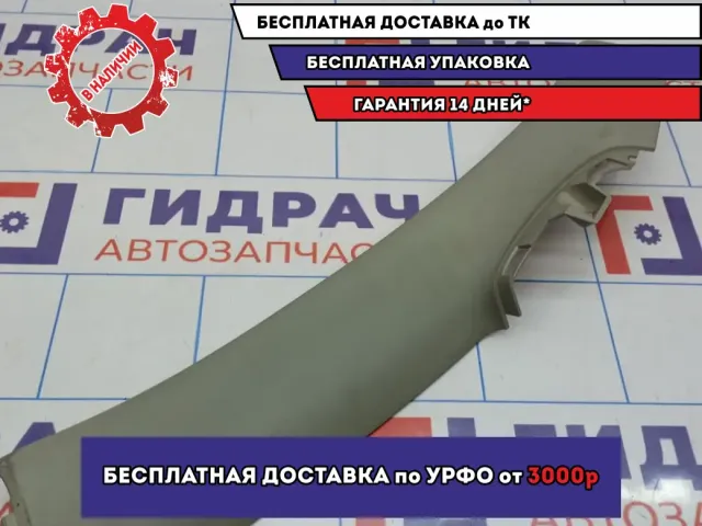 Обшивка стойки передней левой Suzuki SX4 76340-80J00-6GS.