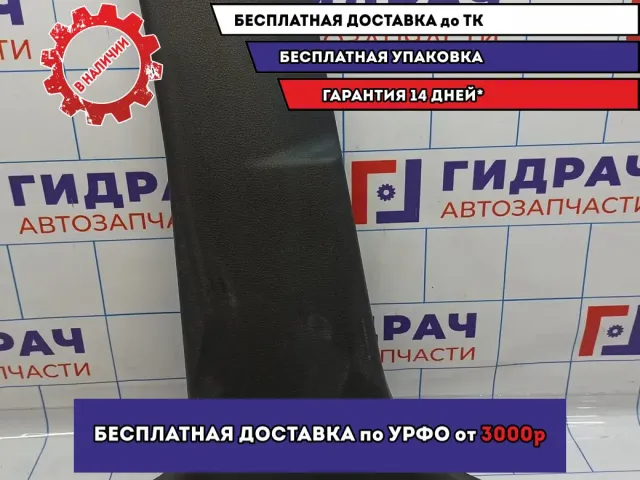 Обшивка стойки средней левой нихняя Suzuki SX4 76240-79J00-P4Z.