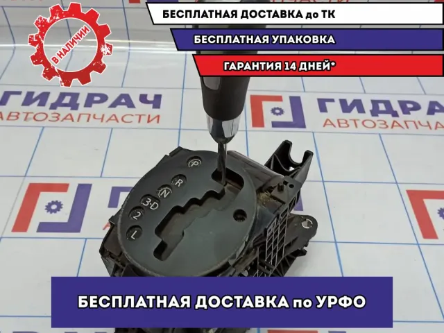 Кулиса КПП Suzuki SX4 28110-54L32.