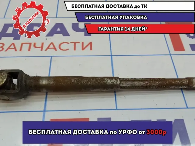 Кардан рулевой Suzuki SX4 .