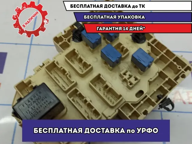 Блок предохранителей Suzuki SX4 3678055LA2. С блоком комфорта.