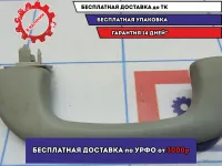 Ручка внутренняя потолочная Suzuki SX4 .