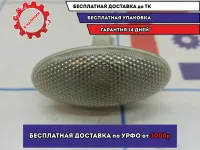 Повторитель на крыло белый Suzuki SX4 3641063J20.