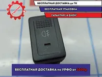 Кнопка противотуманки Suzuki SX4 3727062J00.