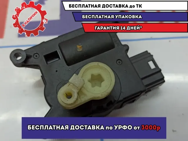 Моторчик заслонки отопителя Suzuki SX4 9565080J01.