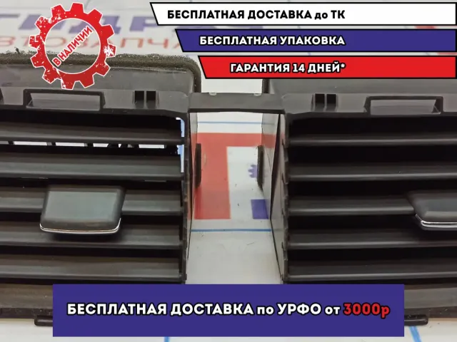 Дефлектор воздушный Suzuki SX4 73610-54L00-FC6.