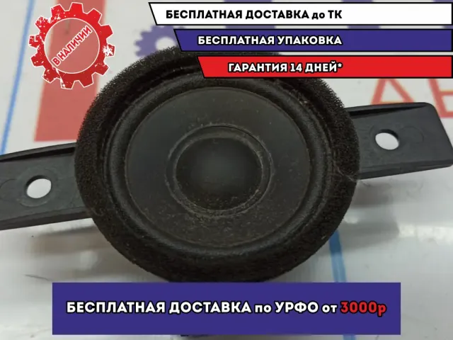 Динамик Suzuki SX4 39102-68HA0.