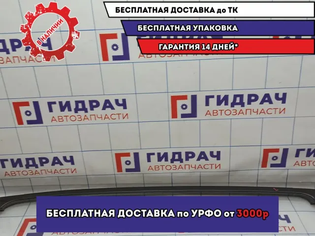 Рейлинг левый Suzuki SX4 78220-80J00-N1V.