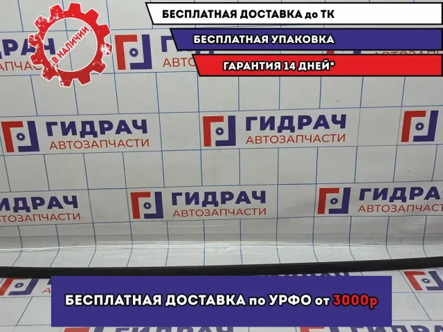 Молдинг крыши правый Suzuki SX4 78130-79J10.