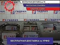 Торпедо Suzuki SX4 73111-80J12-P4Z.