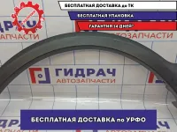 Накладка крыла заднего правого Suzuki SX4 77250-54L00-5PK.