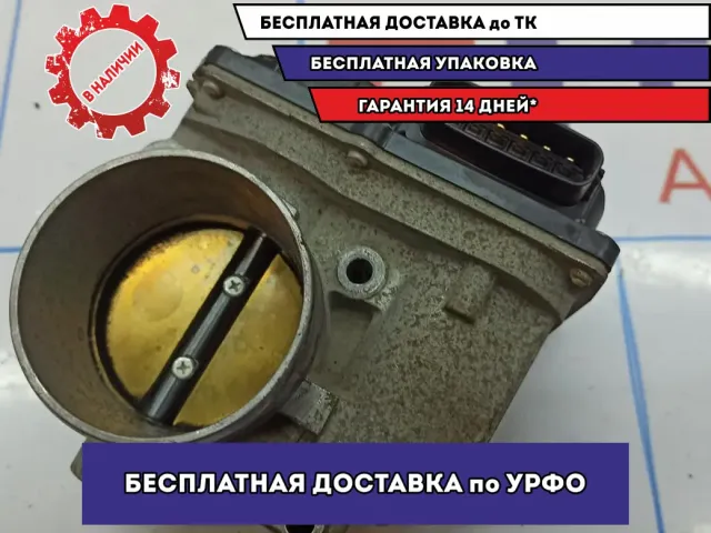 Заслонка дроссельная электрическая Suzuki SX4 13400-54LA0.