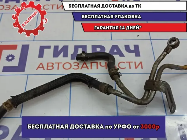 Трубка охлаждения АКПП Suzuki SX4 .