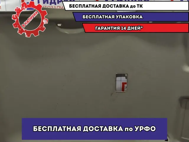 Обшивка потолка Suzuki SX4 .