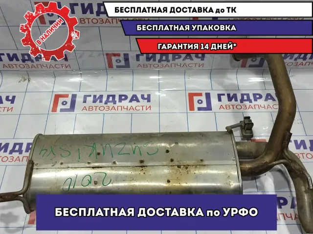 Глушитель основной Suzuki SX4 14300-54L00.