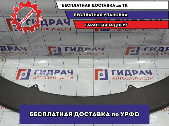 Юбка передняя Suzuki SX4 71760-54L00-L0R. Царапины.