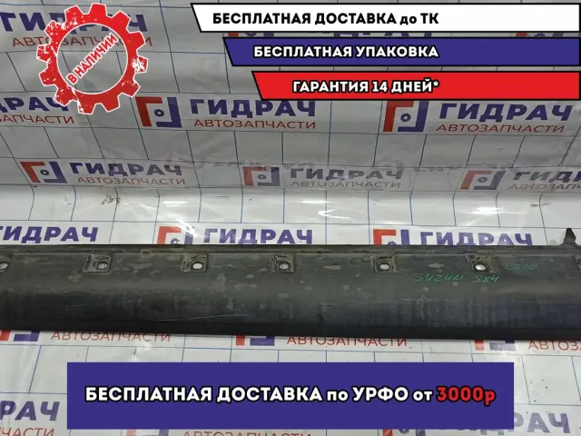 Накладка на порог правая Suzuki SX4 77230-54L10-ZMT. Царапины.