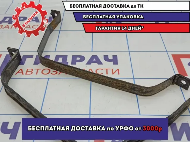 Лента крепления бензобака Suzuki SX4 . Комплект.