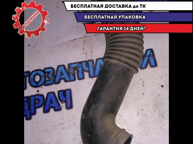 гофра воздушная Suzuki SX4 2008