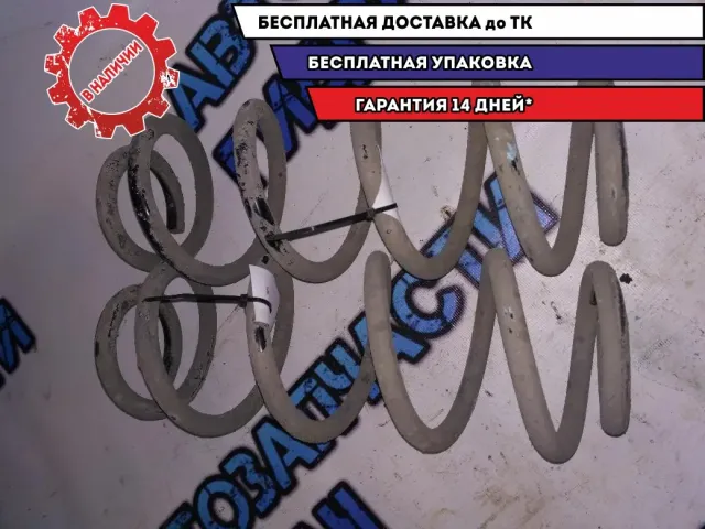 пружины задние Suzuki SX4 2008