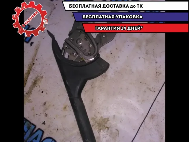 ручник Suzuki SX4 2008