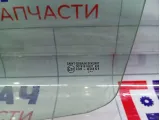 Стекло двери задней левой Suzuki SX4 8454679J00