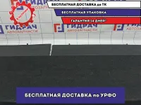 Полка Suzuki Grand Vitara (JT) 76340-65J00-5PK.