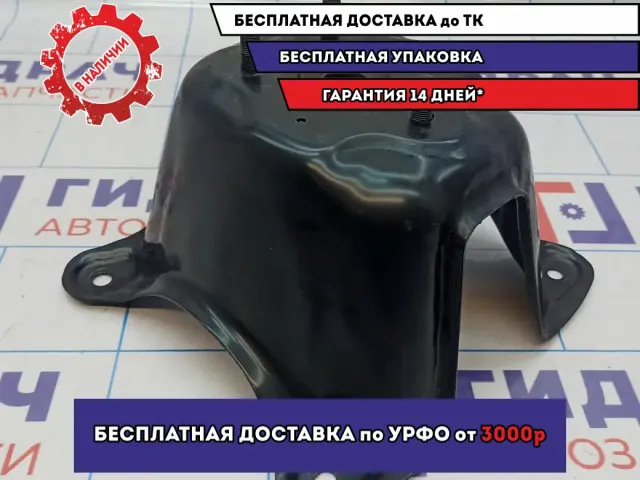 Кронштейн крепления запасного колеса Suzuki Grand Vitara (JT) 83961-65J00.