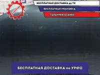 Капот Suzuki Grand Vitara (JT) 57300-65810. Вмятина, сколы ЛКП.