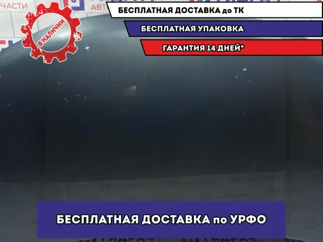 Капот Suzuki Grand Vitara (JT) 57300-65810. Вмятина, сколы ЛКП.