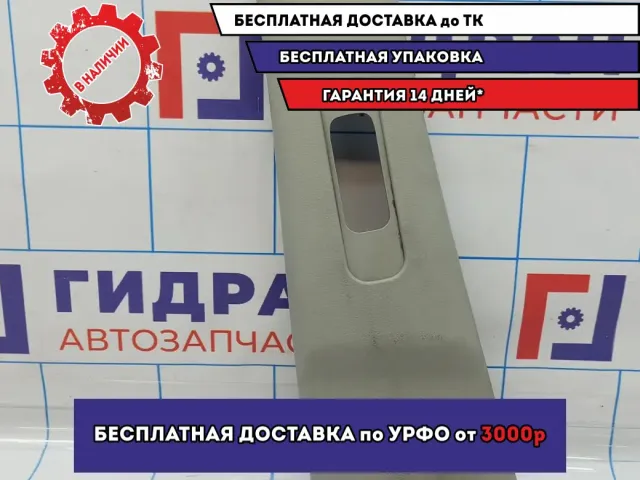 Обшивка стойки средней левой верхняя Suzuki Grand Vitara (JT) 76270-65J00-6GS. Потертость.