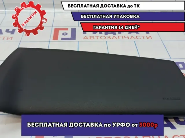 Накладка подушки безопасности Suzuki Grand Vitara (JT) . В торпедо. Дефекты.