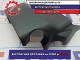 Кожух рулевой колонки верхний Suzuki Grand Vitara (JT) 48400-65J50-5PK. Царапина.