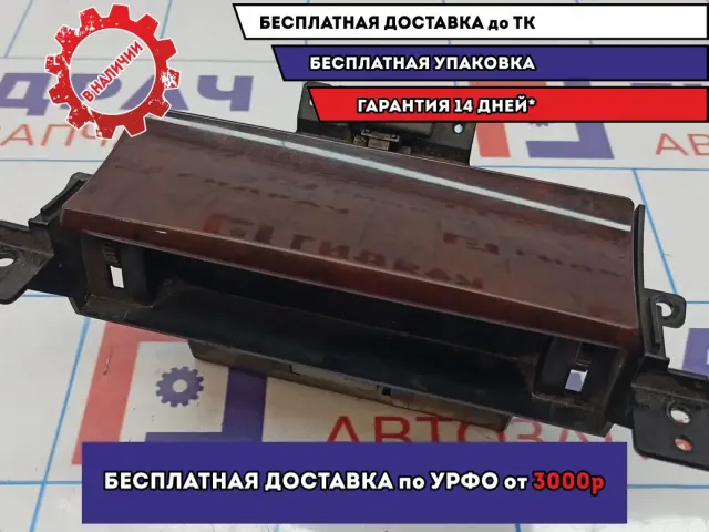 Ящик передней консоли Suzuki Grand Vitara (JT) 73840-65J00-KT4. Царапины.