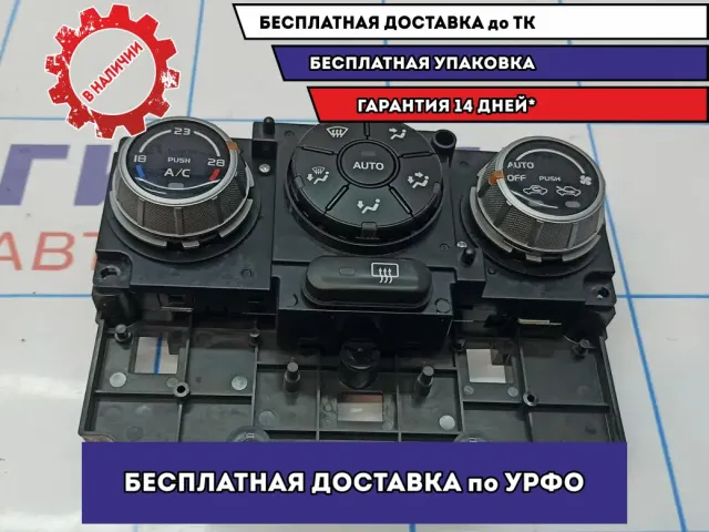 Блок управления климатической установкой Suzuki Grand Vitara (JT) 39510-65JH4-CAT.